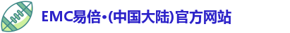 emc易倍·体育